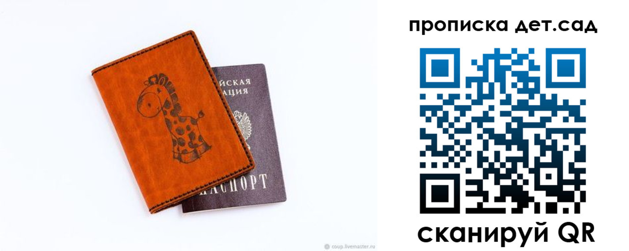 временная регистрация госуслуги в Шуе